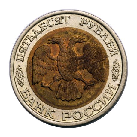 Oroszország 50 Rubel 1992