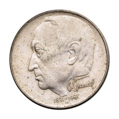   Csehszlovákia 100 Korona 1981 Otakar Spaniel aEF 9,09g Ag500