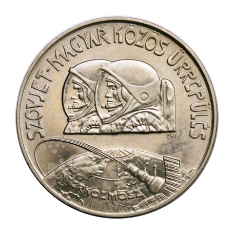 Űrrepülés 100 Forint 1980 BU EF