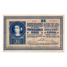 25 Korona Bankjegy 1918 hullámos hátlappal