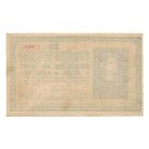 25 Korona Bankjegy 1918 hullámos hátlappal