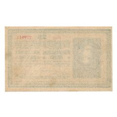25 Korona Bankjegy 1918 hullámos hátlappal