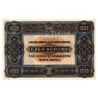 1000 Korona Államjegy 1920 MINTA barna sorozat és sorszámmal