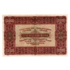 50000 Korona Államjegy 1923 NÉGY PENGŐ bélyegzéssel nyomdahely nélkül R!