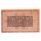 100000 Adópengő 1946 P51 elcsúszott hátoldal