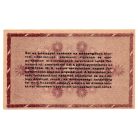 100000 Adópengő 1946 P51A papírránc a jobb oldalon