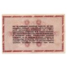 100000 Adópengő 1946 P51B F