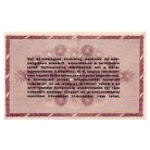 100000 Adópengő 1946 P51B aEF