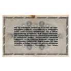 500000 Adópengő 1946 P52A F