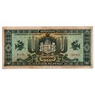 100000 Milpengő Bankjegy 1946 alacsony sorszám 001603