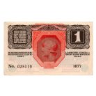 1 Korona Bankjegy 1916 EF-gEF, hajtatlan