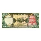 Ecuador 1000 Sucres Bankjegy 1986 P125a IT sorozat UNC