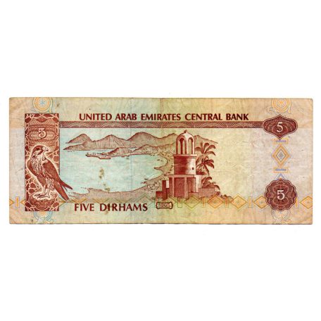 Egyesült Arab Emirátusok 5 Dirham Bankjegy 1995 P12b