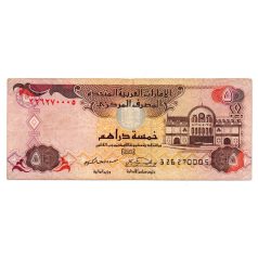 Egyesült Arab Emirátusok 5 Dirham Bankjegy 2007 P19d