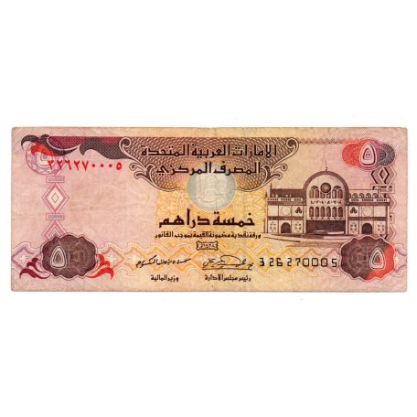 Egyesült Arab Emirátusok 5 Dirham Bankjegy 2007 P19d