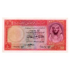 Egyiptom 10 Font Bankjegy 1952-1958 P32c