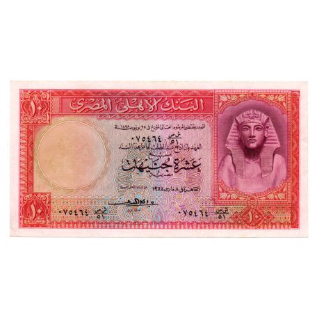 Egyiptom 10 Font Bankjegy 1952-1958 P32c