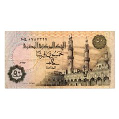 Egyiptom 50 Piaszter Bankjegy 1987-89 P58br Replacement