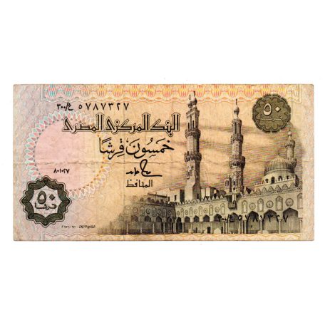 Egyiptom 50 Piaszter Bankjegy 1987-89 P58br Replacement