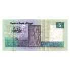 Egyiptom 5 Font Bankjegy 2009 P63c
