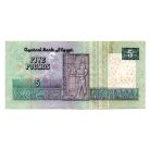 Egyiptom 5 Font Bankjegy 2011 P63 22-es aláírás, nincs listázva katalógusban