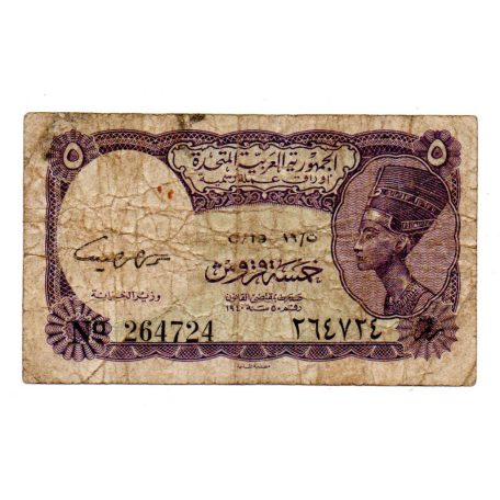 Egyiptom 5 Piaszter Bankjegy 1940 P180c C/19