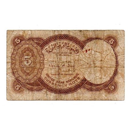 Egyiptom 5 Piaszter Bankjegy 1940 P180c C/19