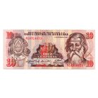 Honduras 10 Lempira Bankjegy 1989 P70a