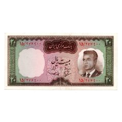 Irán 20 Rial Bankjegy 1965 P78a