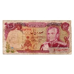 Irán 100 Rial Bankjegy 1974 P102a