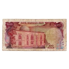 Irán 100 Rial Bankjegy 1974 P102a