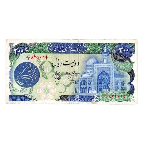 Irán 200 Rial Bankjegy 1981 P127