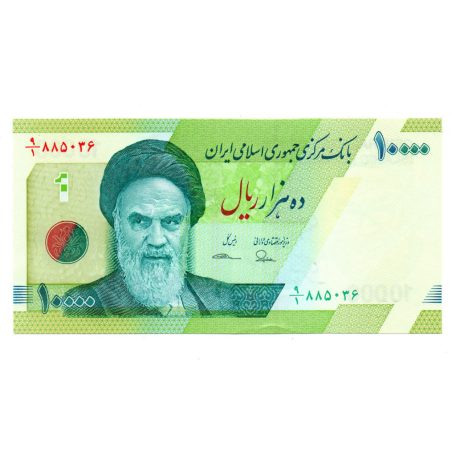 Irán 10000 Rial Bankjegy 2017 P159a