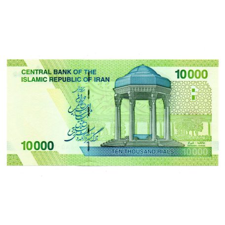 Irán 10000 Rial Bankjegy 2017 P159a