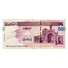 Irán 500000 Rial Bankjegy 2008-2010 P153Aa Cheque, Nagyon ritka aláírás változat