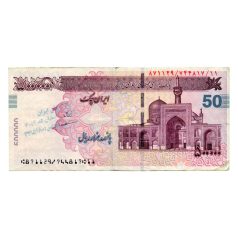   Irán 500000 Rial Bankjegy 2008-2010 P153Aa Cheque, Nagyon ritka aláírás változat