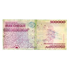   Irán 500000 Rial Bankjegy 2008-2010 P153Aa Cheque, Nagyon ritka aláírás változat