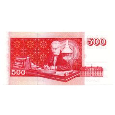 Izland 500 Korona Bankjegy 2001 P58a