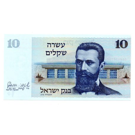 Izrael 10 Sékel-Sheqalim Bankjegy 1978 P45