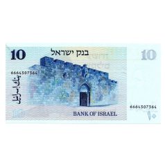 Izrael 10 Sékel-Sheqalim Bankjegy 1978 P45