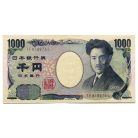 Japán 1000 Yen Bankjegy 2004 P106b