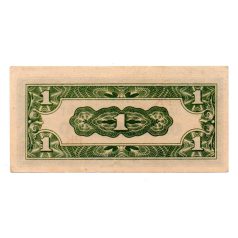   Fülöp-szigetek Japán megszállása 1 Centavo Bankjegy 1942 P102a