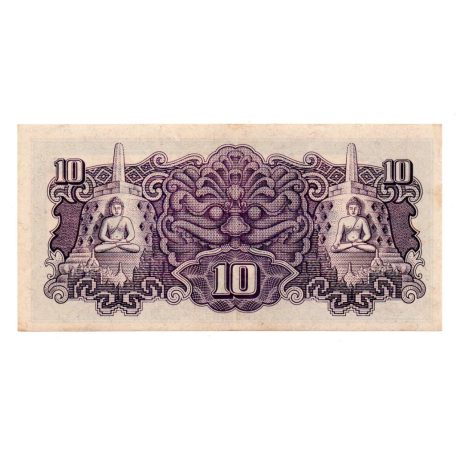 Holland India Japán megszállása 10 Rúpia Bankjegy 1944 P131a