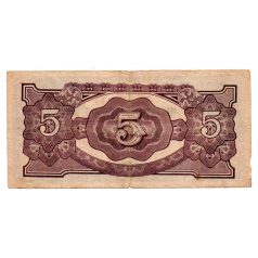   Malájföld Japán megszállása 5 Dollár Bankjegy 1942 PM6c