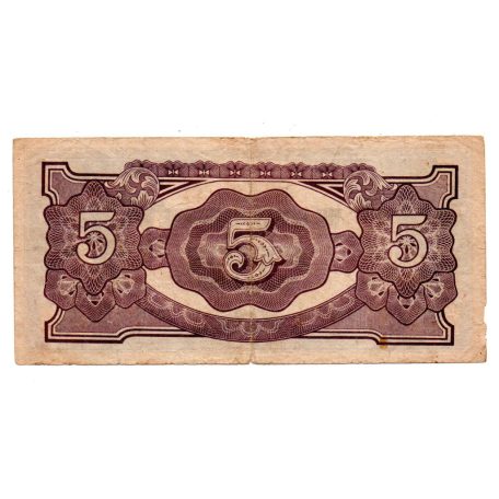 Malájföld Japán megszállása 5 Dollár Bankjegy 1942 PM6c