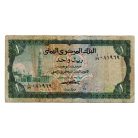 Jemen 1 Rial Bankjegy 1973 P11a