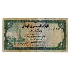 Jemen 1 Rial Bankjegy 1973 P11a