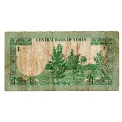 Jemen 1 Rial Bankjegy 1973 P11a