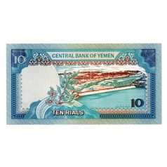 Jemen 10 Rial Bankjegy 1992 P24 UNC
