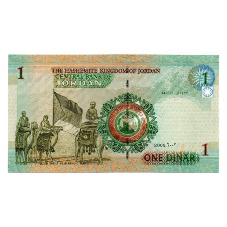 Jordánia 1 Dinar Bankjegy 2002 P34a UNC